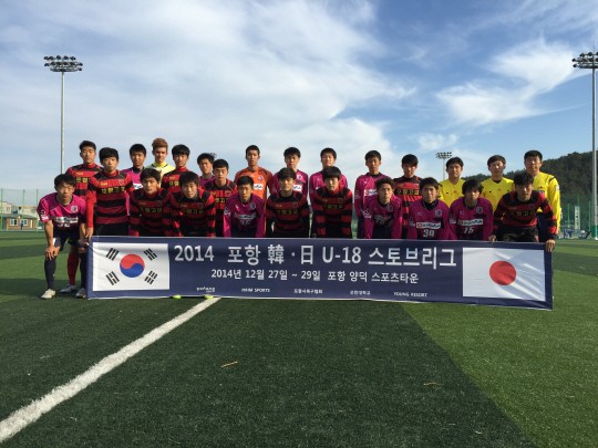 한·일 U-18 스토브리그, 포항-목포서 동시 개최 