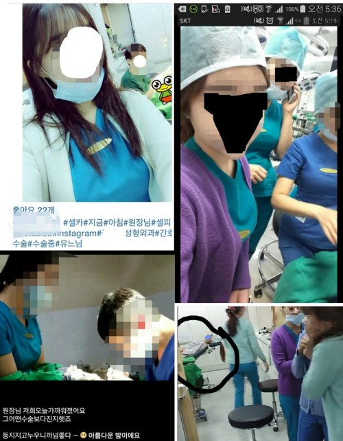 강남 성형외과 수술 중 셀카 사진