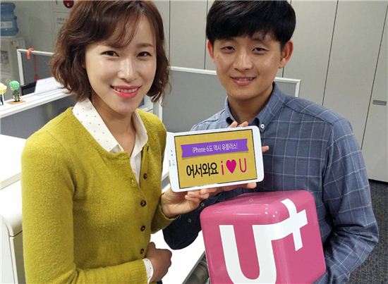 LGU+, 'i♥U 페스티벌 시즌2' 진행…영화 티켓 등 증정