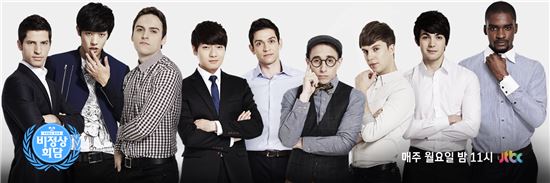 비정상회담 / 사진제공=JTBC