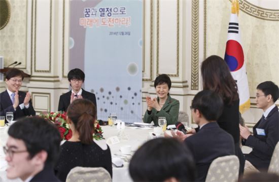 박근혜 대통령이 26일 오전 청와대에서 열린 미래과학 인재와의 대화에 참석하고 있다. (사진제공 : 청와대)