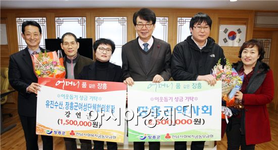 장흥군, '희망2015 나눔캠페인'이웃돕기 분위기 뜨겁다 