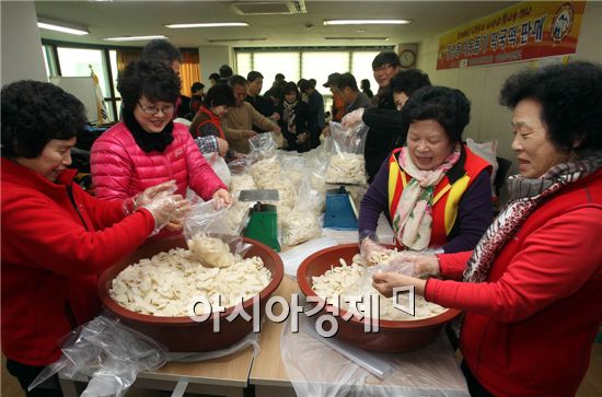 [포토]광주시 북구 중앙동, 이웃돕기 떡국떡 나눔 행사