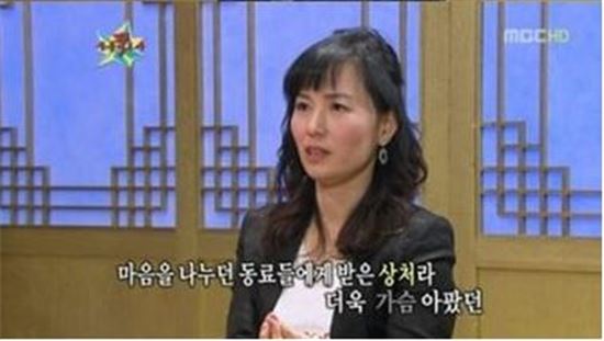 소설가 공지영, '거짓 횡령 의혹' 명예훼손으로 고소당해 [사진=MBC '무릎팍도사' 방송 캡쳐] 