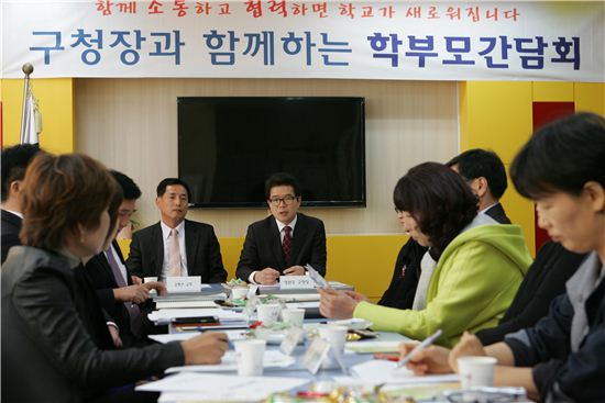 지난 10월29일 성동구 성원중학교에서 열린 구청장과 함께하는 학부모간담회
