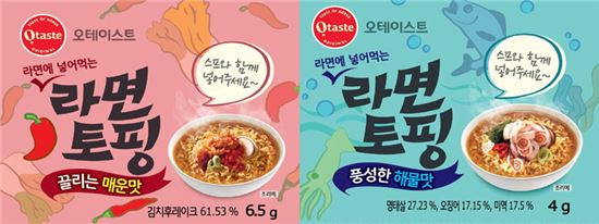 GS25, 라면에 추가하는 라면토핑 3종 출시