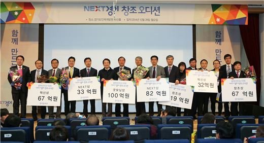 경기도 시책추진비 '400억배틀' 축제로 승화 