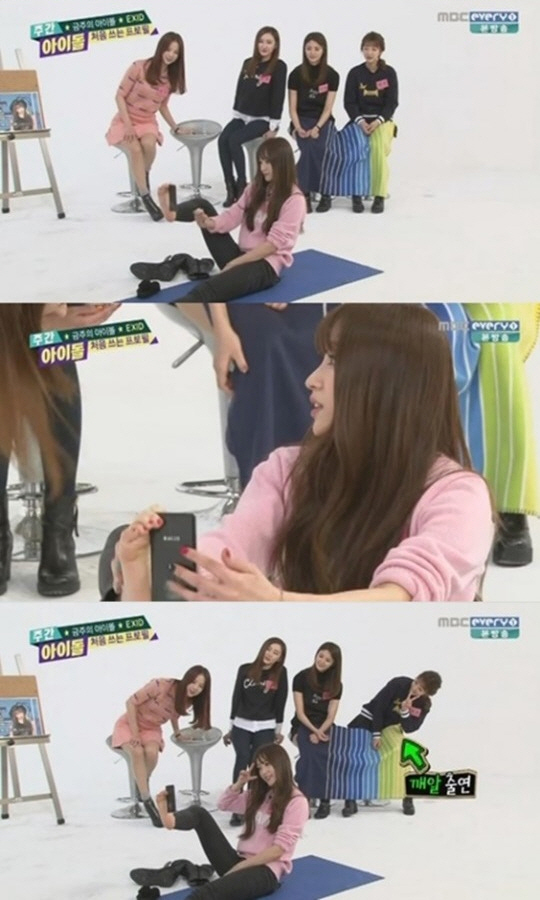 하니 발가락 셀카 사진 출처 : MBC 에브리원 '주간 아이돌'