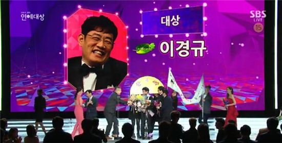 '2014 SBS 연예대상' 이경규 대상 수상 소감 "후배 발목 잡아 미안하다"