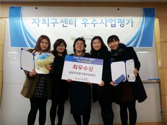 최우수상 수상
