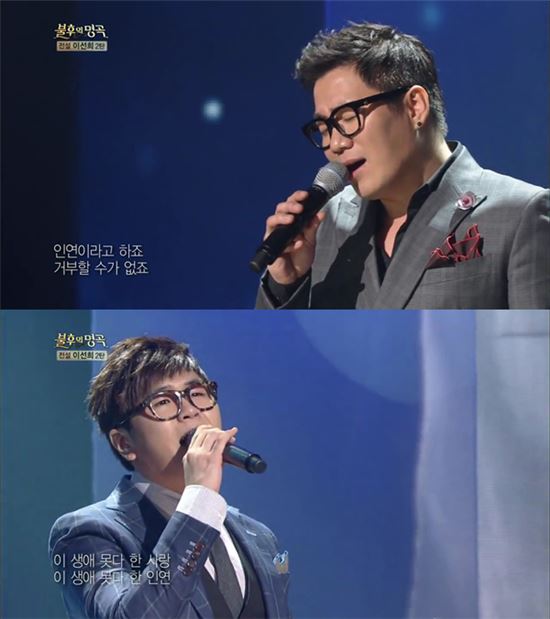 윤민수 신용재 /KBS2 '불후의 명곡' 캡처