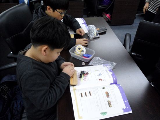 생활과학교실