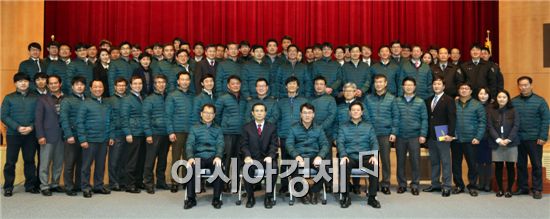 여수광양항만공사, '14년도 종무식 개최
