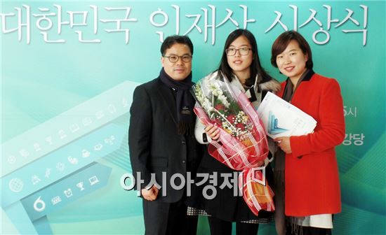 교육부와 한국과학창의재단이 선정한 ‘대한민국 인재상’을 수상한 목포여고 곽윤경 학생(가운데)이 기념촬영을 하고있다.