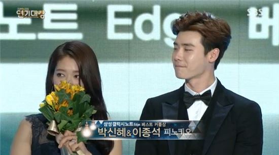 이종석, 박신혜 [사진= 'SBS 연기대상' 캡처]