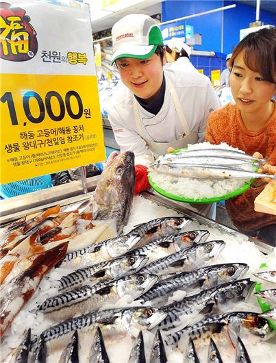 [포토]"새해 수산물 1000원에 구입하세요"