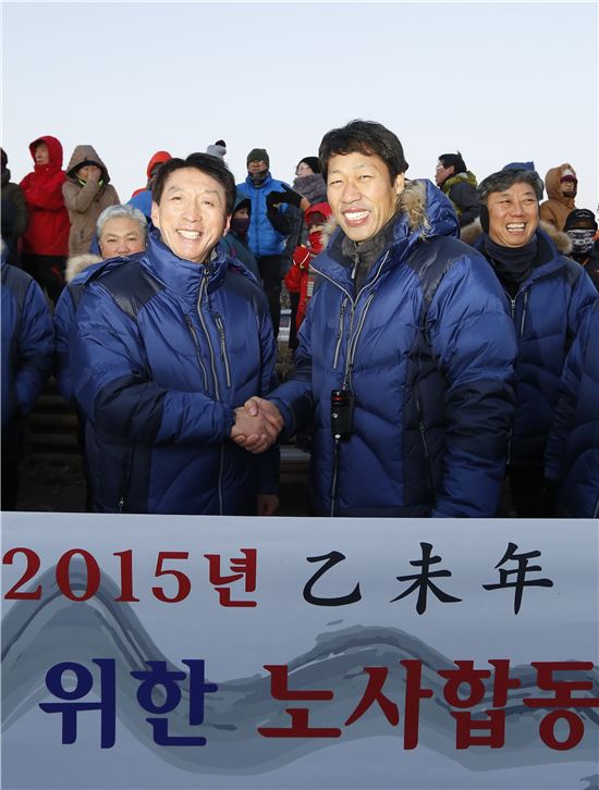 한국공항공사 노사합동 산행으로 새해맞이