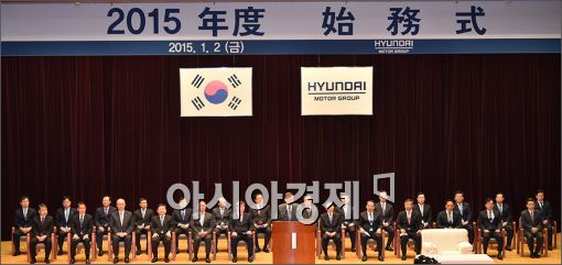 [포토]현대차그룹 시무식