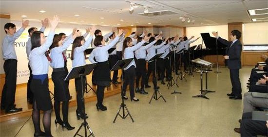 보령제약, 합창단 공연 이색 시무식