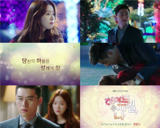 '하이드 지킬,나' OST, 가수 박보람 첫 번째 주자로 나서… 폭풍관심