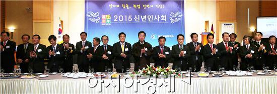 목포상공회의소 신년인사회 개최, "약동하는 젊은 전남건설” 다짐 