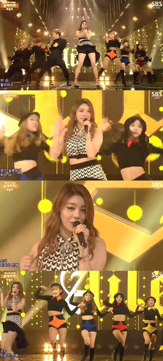 '인기가요' 에일리, 파워풀한 가창력으로 팬心 '장악'