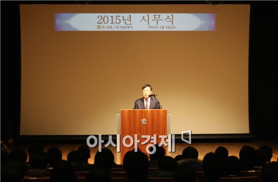 대웅제약 "2015년 글로벌 제약기업 도약"