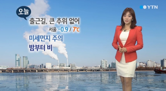 사진=YTN 방송 캡쳐