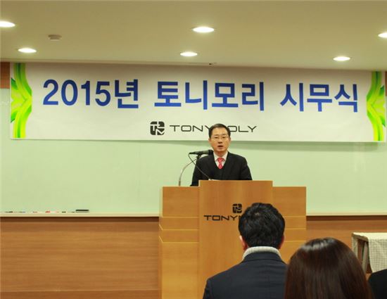 토니모리, 호종환 신임 사장 취임
