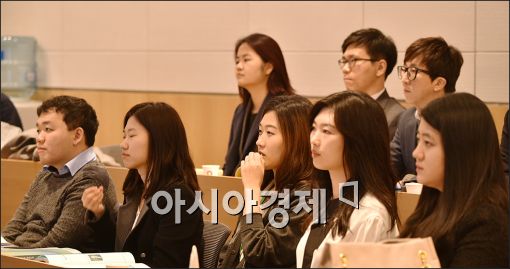 [포토]진지하게 경제교육 받는 사법연수원생