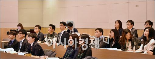 [포토]경제교육 받는 사법연수원생