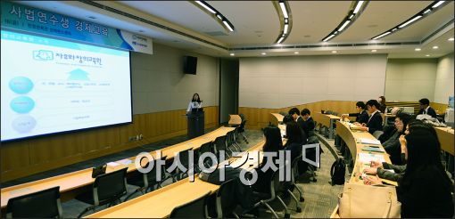 [포토]사법연수원생 대상 경제특강