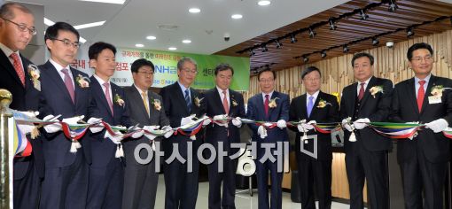 [포토]'광화문 NH농협금융 PLUS+ 센터' 개점식