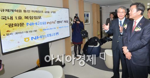 [포토]자료화면을 보는 신제윤-임종룡