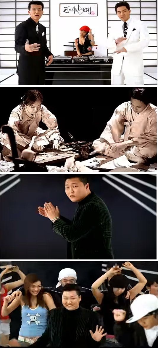 '무도 토토가' 지누션 '전화번호' 뮤직비디오…다시 보니 '대박 출연진' 화제