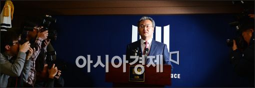 [포토]'비선실세 국정개입 의혹' 검찰 수사결과 발표 