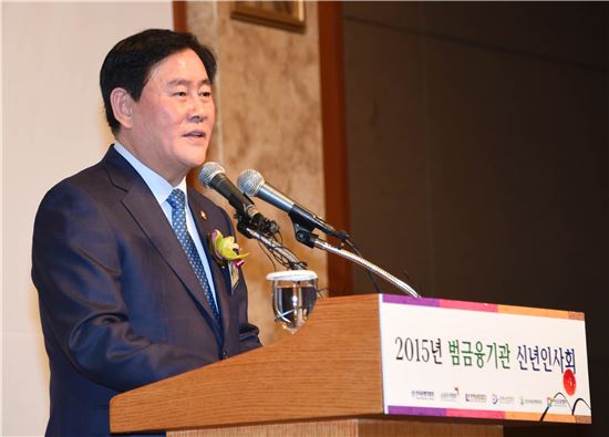 최경환,"금융산업, 새로운 미래금융·창조금융으로 변화시킬 것"