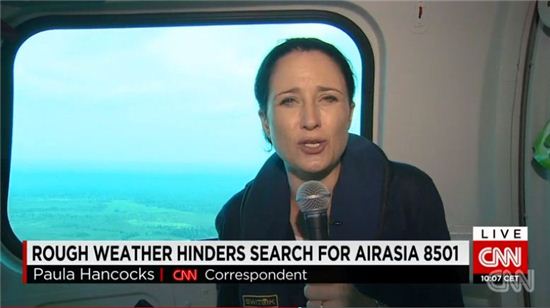 CNN 에어아시아 수색 촬영 장면 사진=CNN 방송 캡처