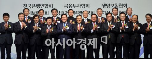 [포토]'2015 범금융기관 신년인사회'