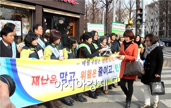 광주 북구는 5일 운암3동 주민센터 앞에서 226차 안전점검의 날을 맞아 화재·폭설·설해 등 겨울철 자연재난 대비 안전사고 예방을 위한 안전사고 캠페인을 열고 직원들과 북부소방서, 유관기관 회원들이 주민들에게 홍보전단지를 나눠주고 있다. 사진제공=광주시 북구