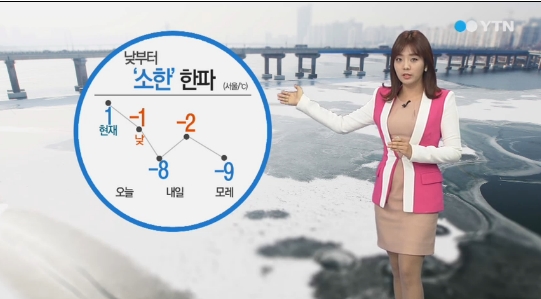 사진=YTN 방송 캡쳐