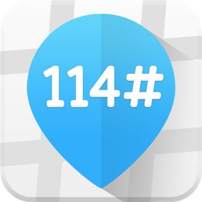 114샵 앱, "내비 검색하지 말고, 상담사에게 물어보세요"