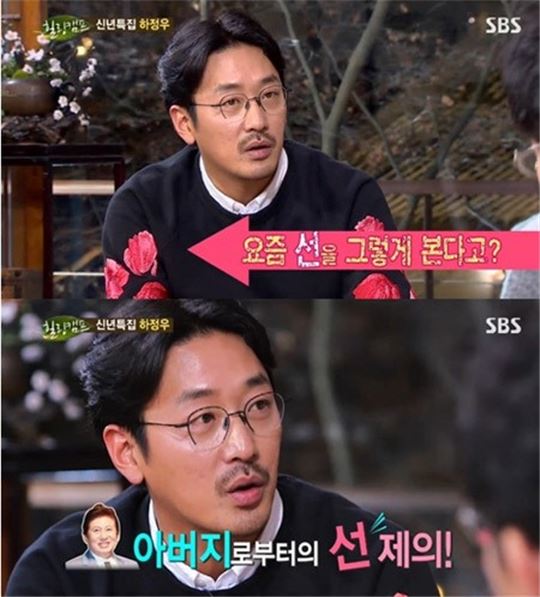 하정우 / 사진=SBS '힐링캠프' 방송 캡쳐 