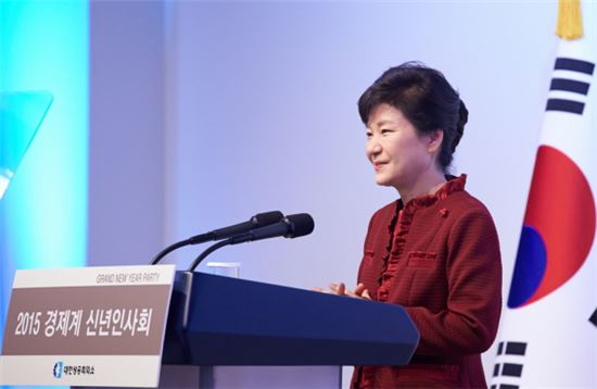 박근혜 대통령이 5일 오후 서울 강남구 코엑스에서 열린 2015년 경제계 신년인사회에 참석, 인사말을 하고 있다.(사진제공 : 청와대)