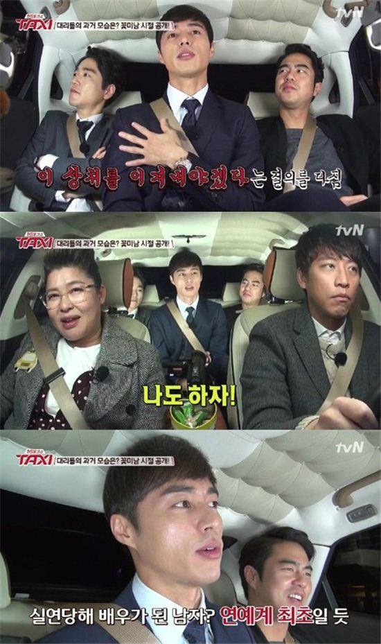 '택시' 오민석 /tvN '택시' 캡처