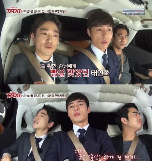 '택시' 태인호 / 사진=tvN 방송 캡쳐