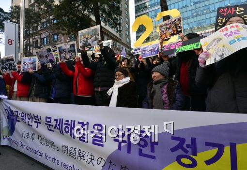 [포토]23주년 맞은 수요집회