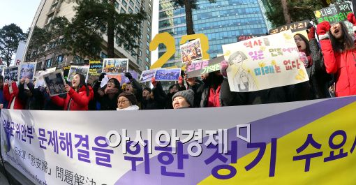 [포토]'슬픈 23주년'