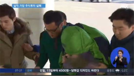 세모녀 살해 가장, 구속영장 신청 / 사진=JTBC 뉴스 캡쳐 
