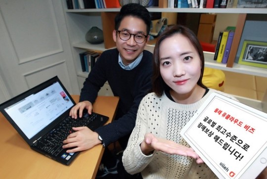 KT, 클라우드서비스 1개월에 22분 장애생겨도 요금할인